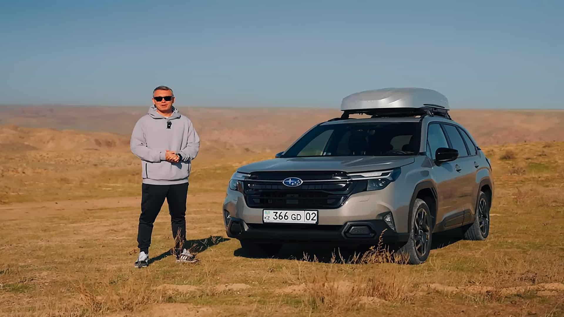 Subaru Forester 2026