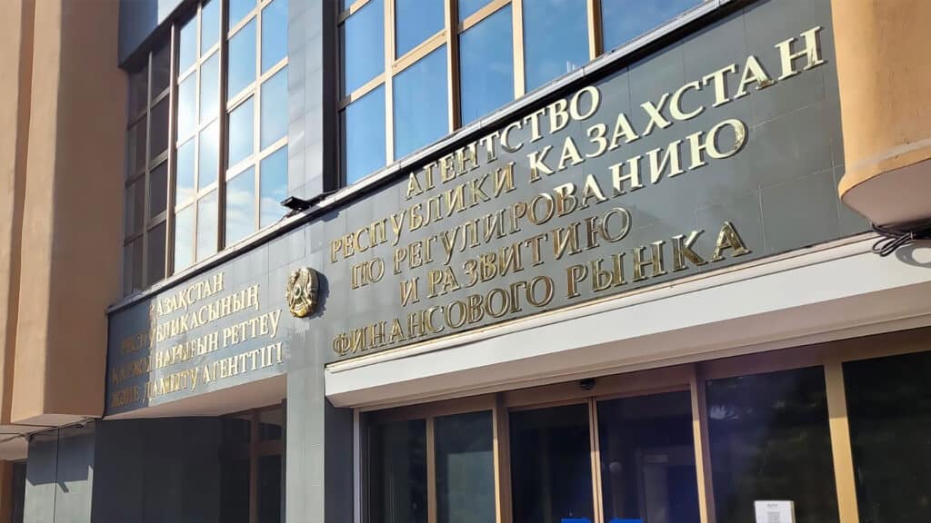 АРРФР заявило, что санкции ЕС против казахстанского банка не несут угрозы