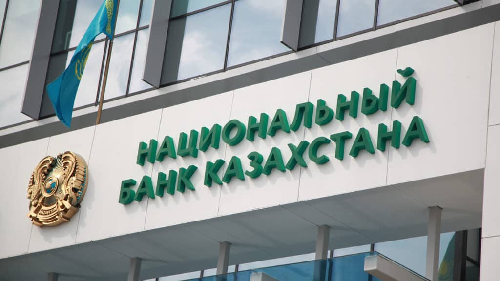 Нацбанк выведет из экономики 7,6 трлн тенге