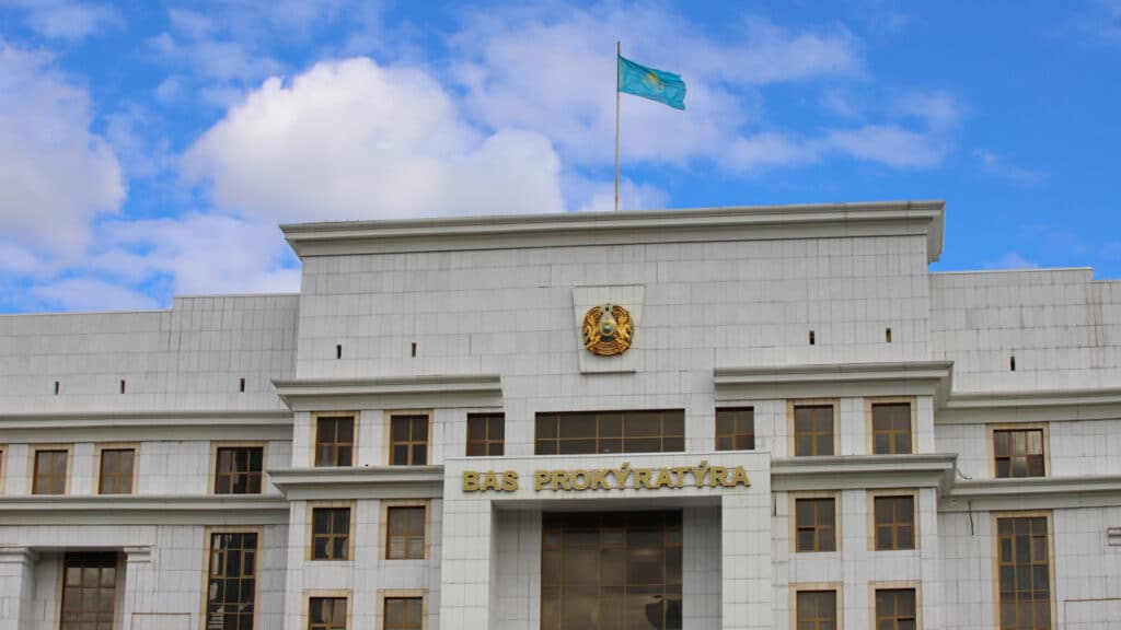 генпрокуратура