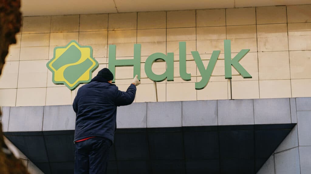 У Halyk Bank могут отобрать имя – инвесторы против