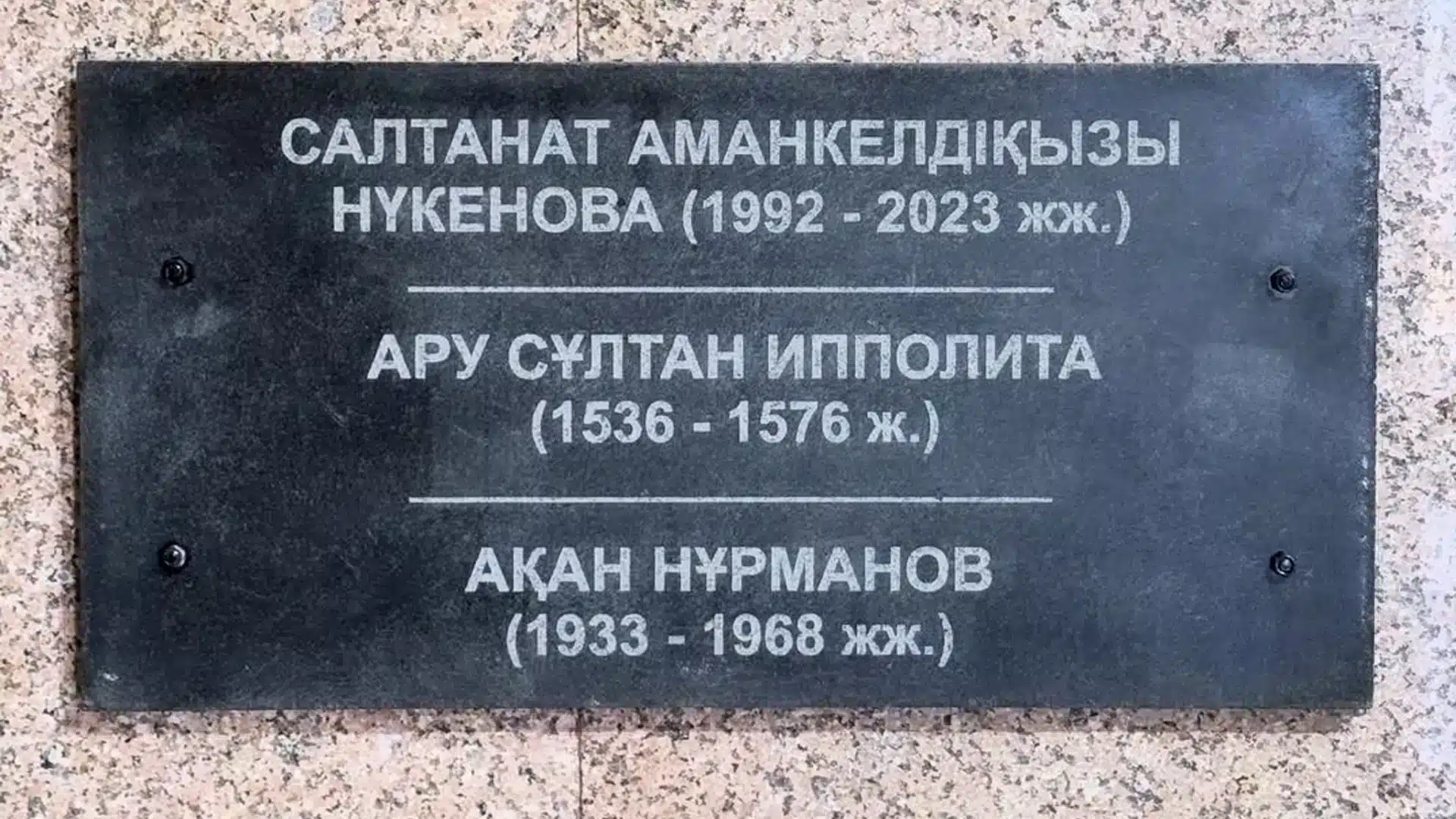 Срандель порно