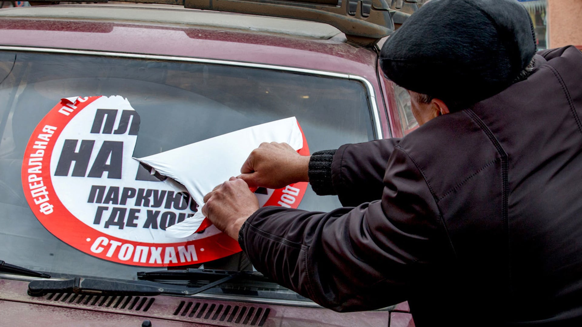 «Гражданский патруль»: активизм или «стукачество»