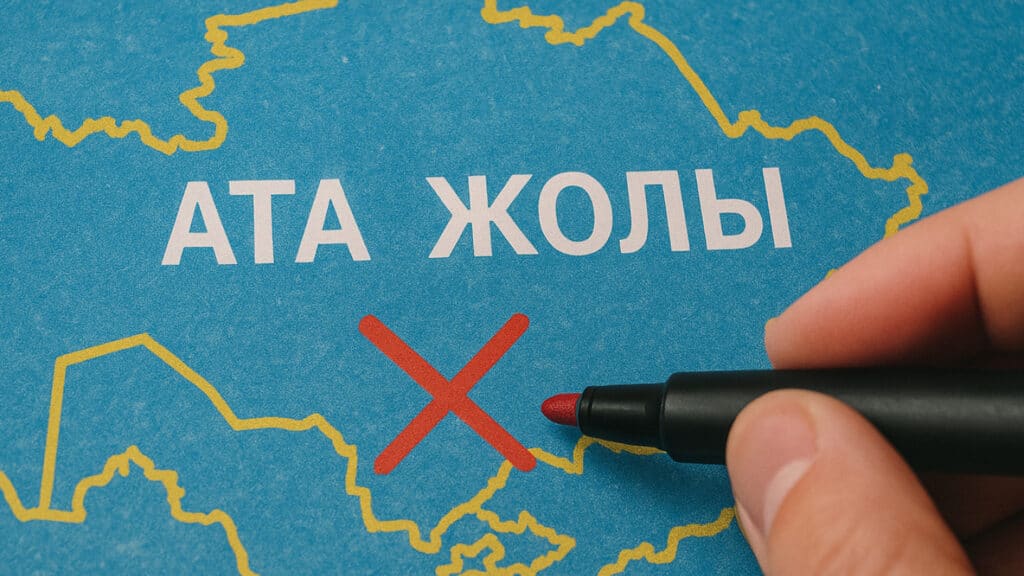 этнические казахи