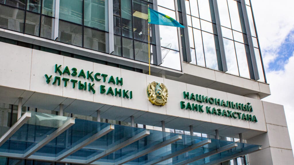 АФК: Нацбанк может поднять базовую ставку из-за ускорения инфляции