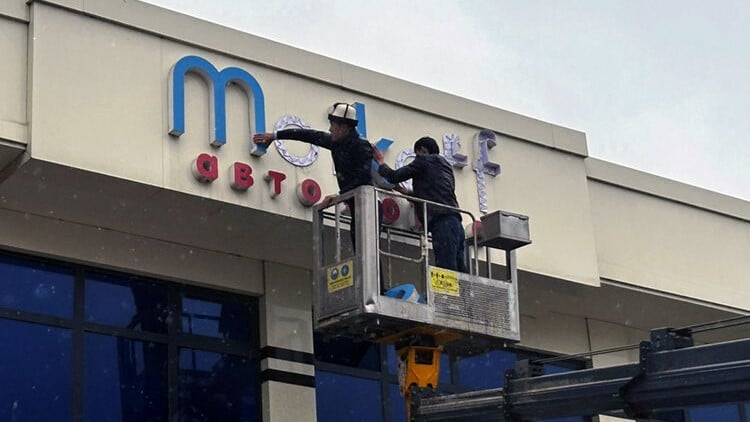 Ош қаласының мэрі Женишбек Токторалиев 10 қарашаға дейін шетел тілдерінде жазылған барлық маңдайшаларын қырғыз тіліне ауыстыруды тапсырған болатын / фото: Ош мэриясы