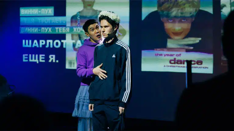 Рейв-драма в ARTиШОК: DARK ROOM как новый язык театра