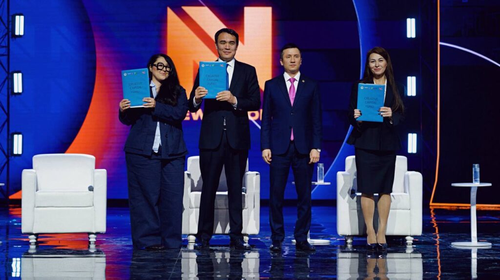 В Алматы создали инвестфонд на миллиарды тенге в поддержку креативной индустрии