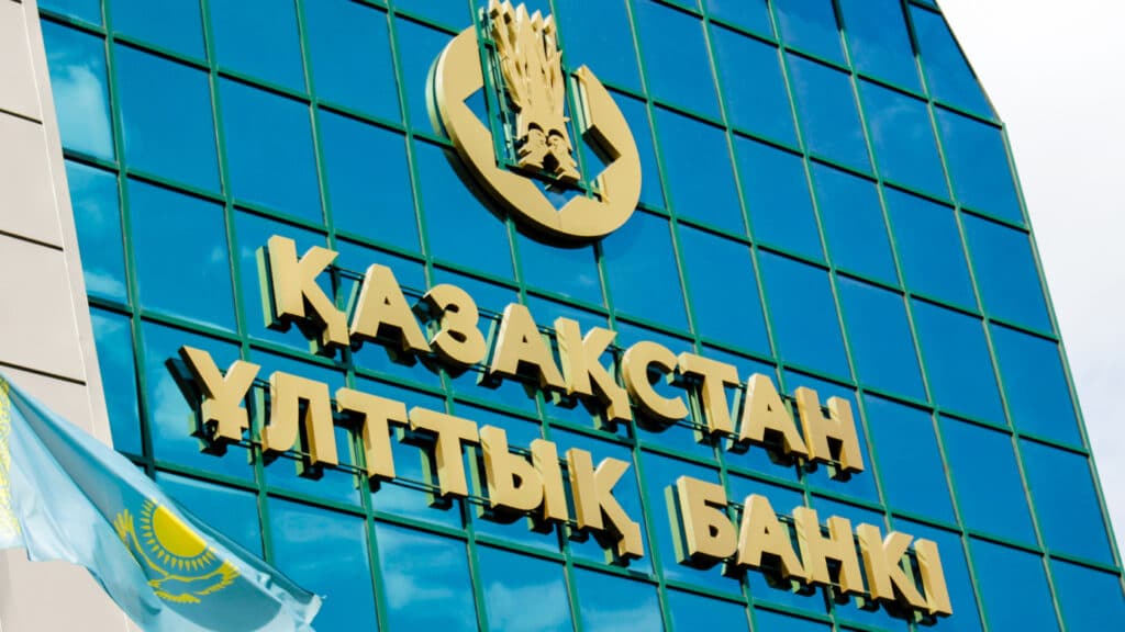 Ұлттық банк