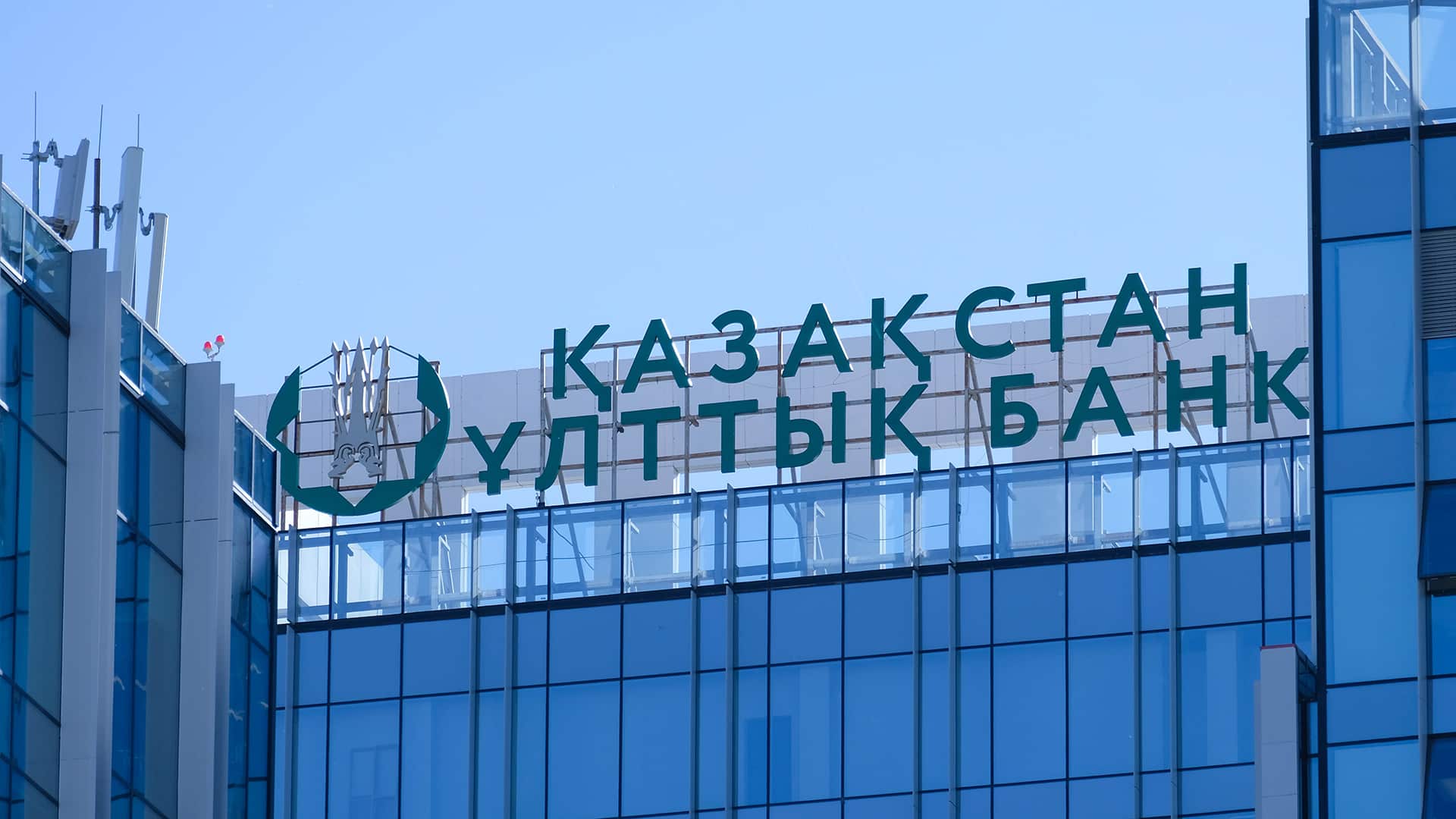 Когда снизят базовую ставку