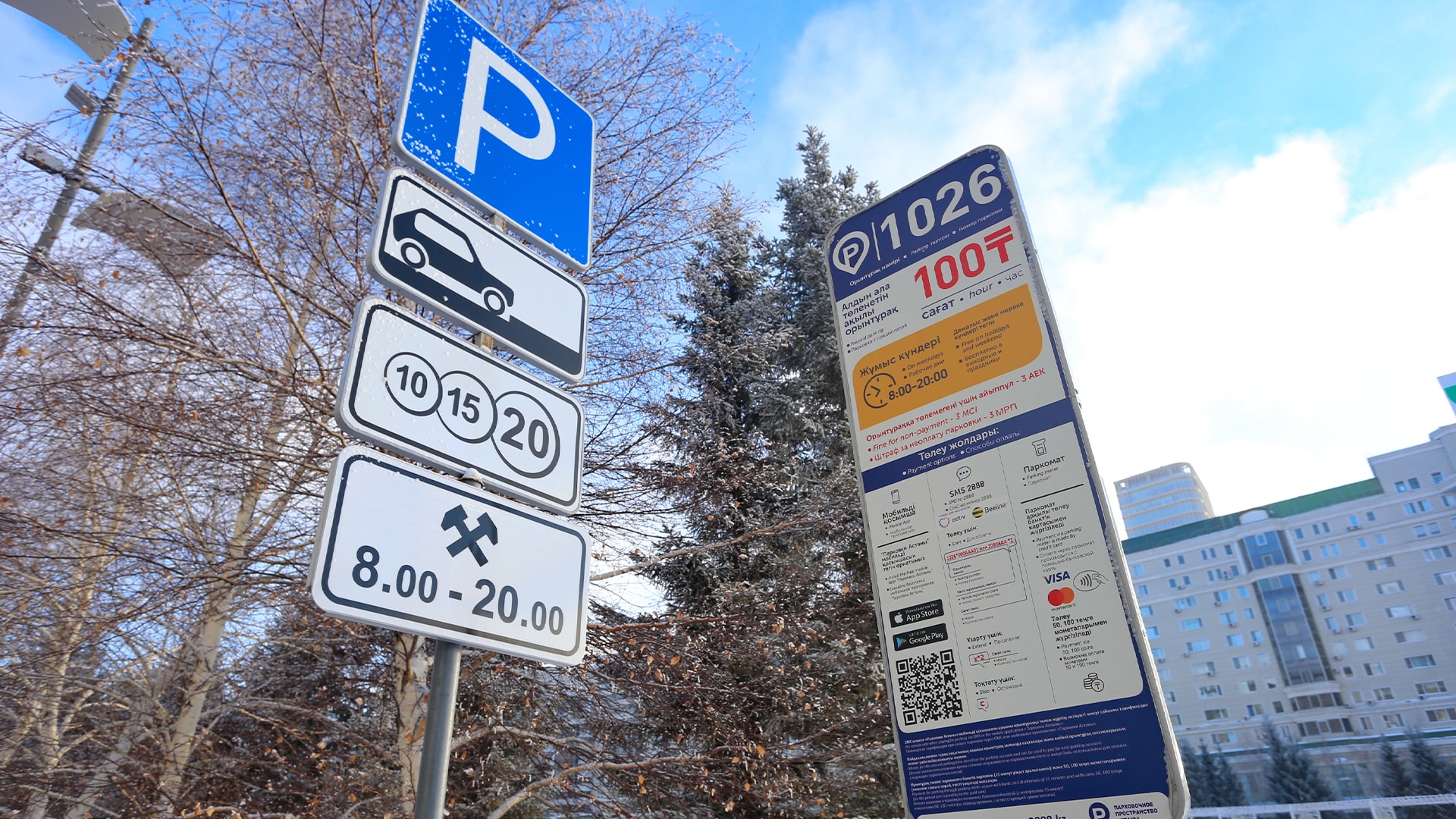 В Алматы и Астане могут запретить давать землю для частных парковок