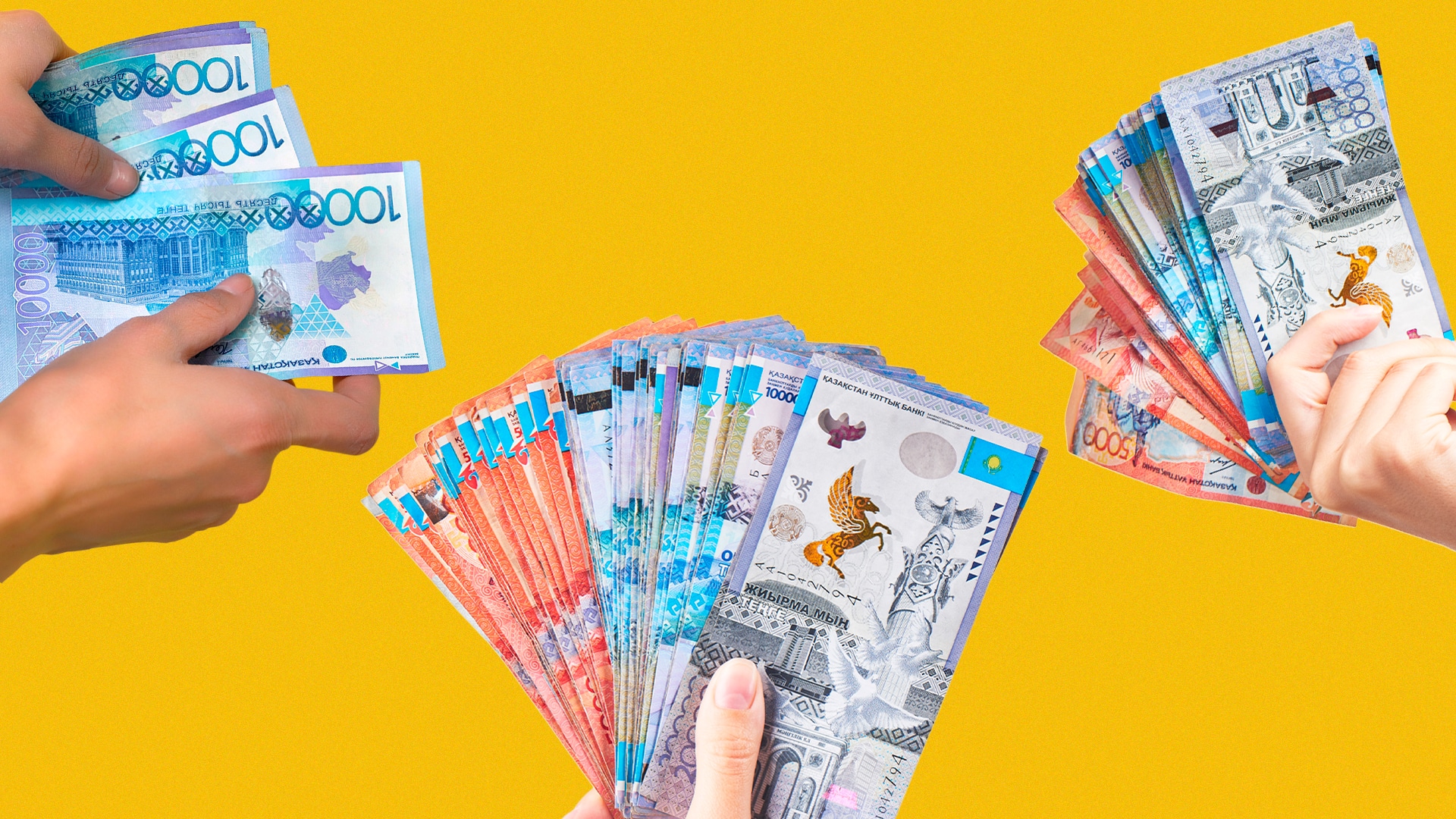 Распространенные зарплаты