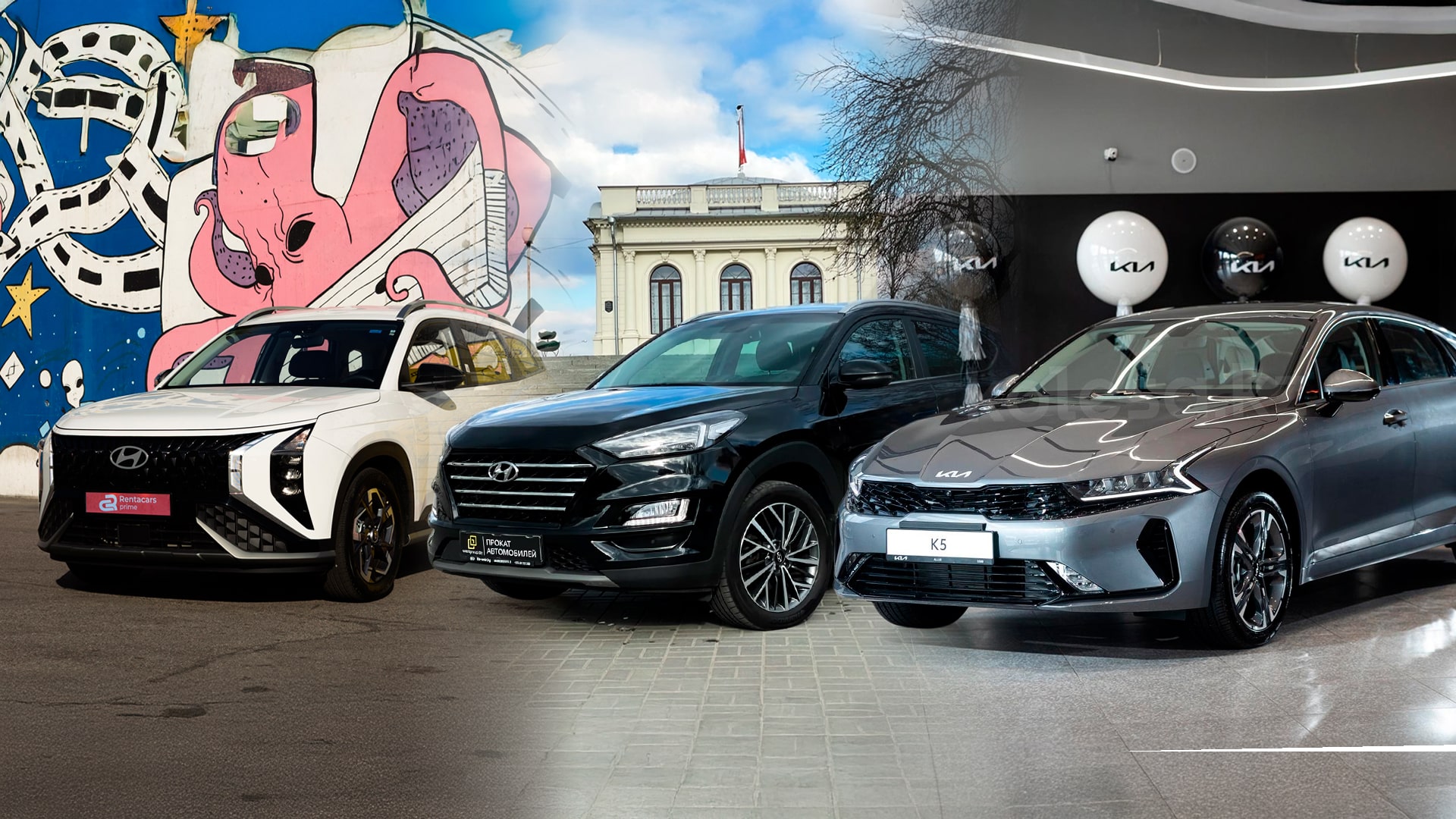 Hyundai Mufasa, Hyundai Tucson, Kia K5, первая машина для девушки, первое авто, первый автомобиль