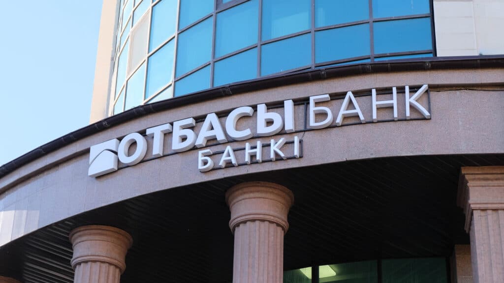 Нацбанк против урезания госпремий "Отбасы банка"