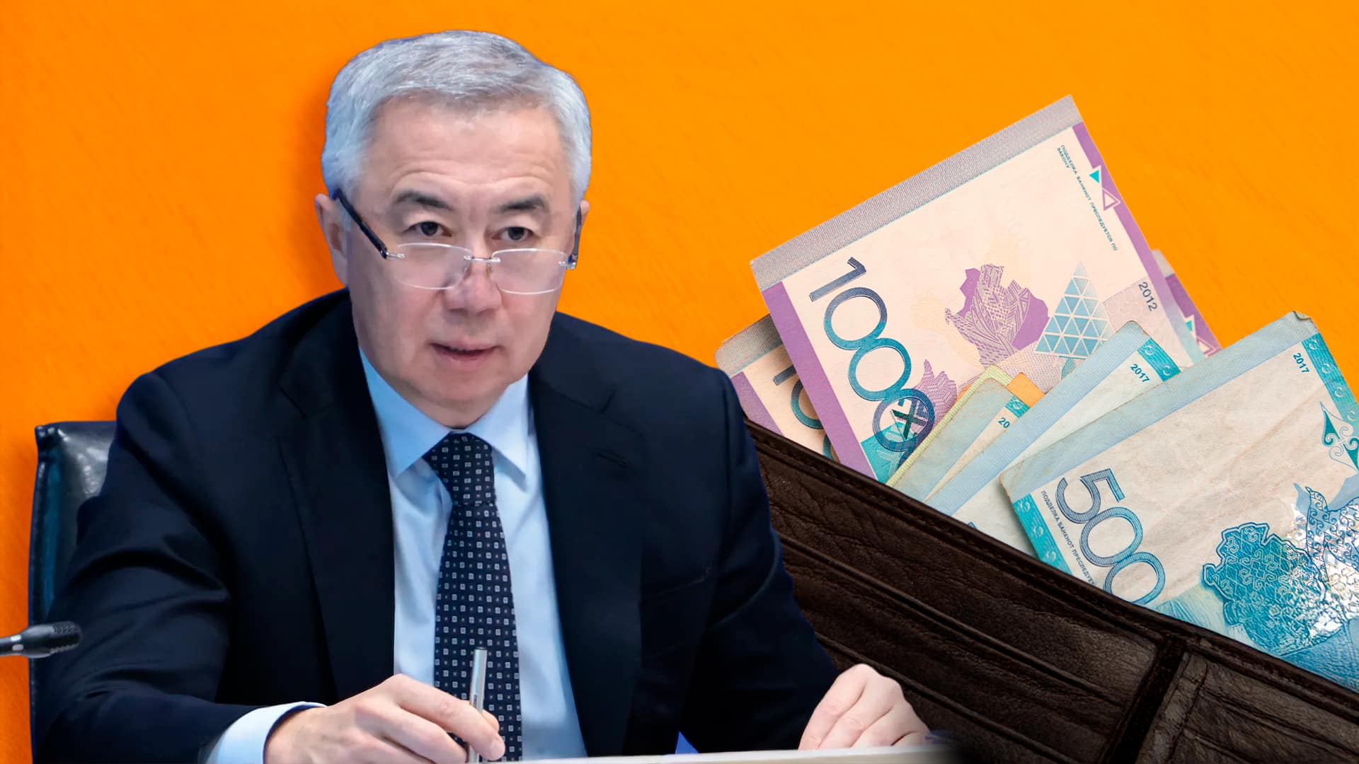 Как будут расти доходы казахстанцев