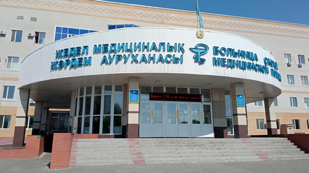 роддом "Жамиля"