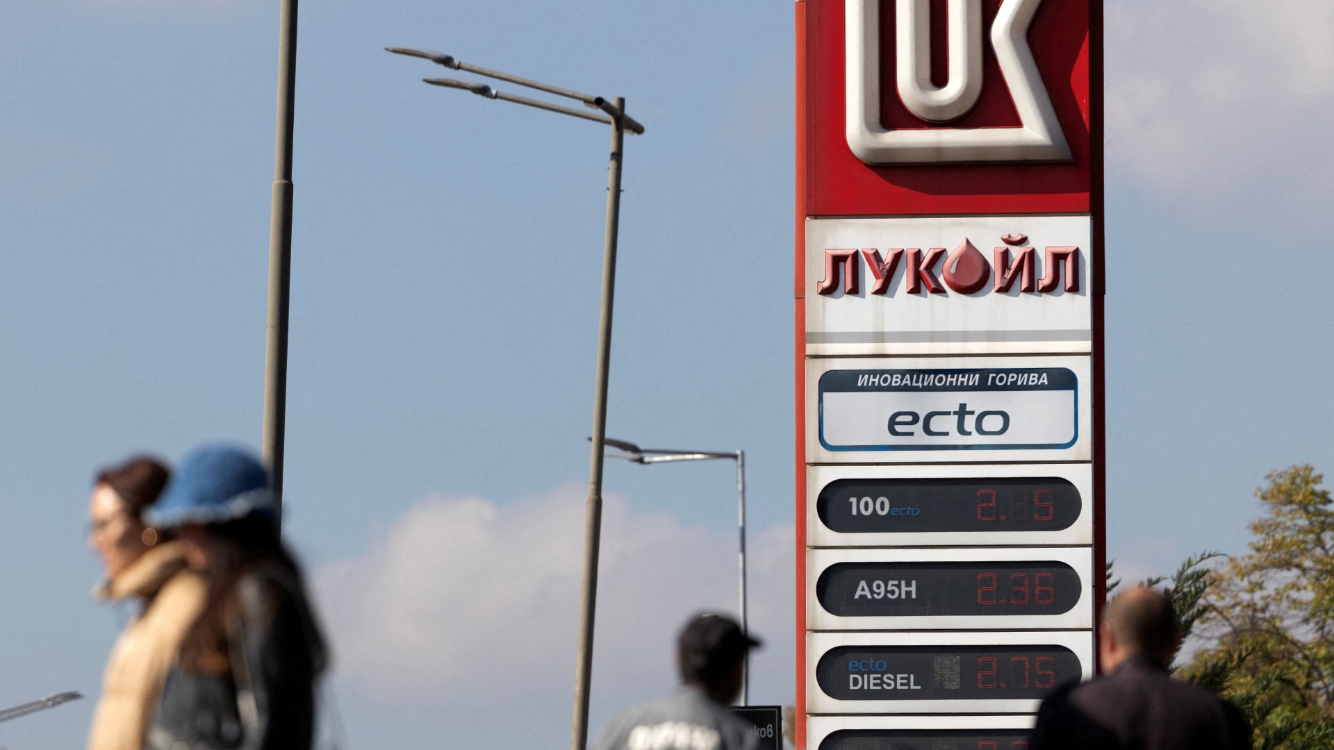 «Лукойл» столкнулся с проблемами с платежами в Казахстане