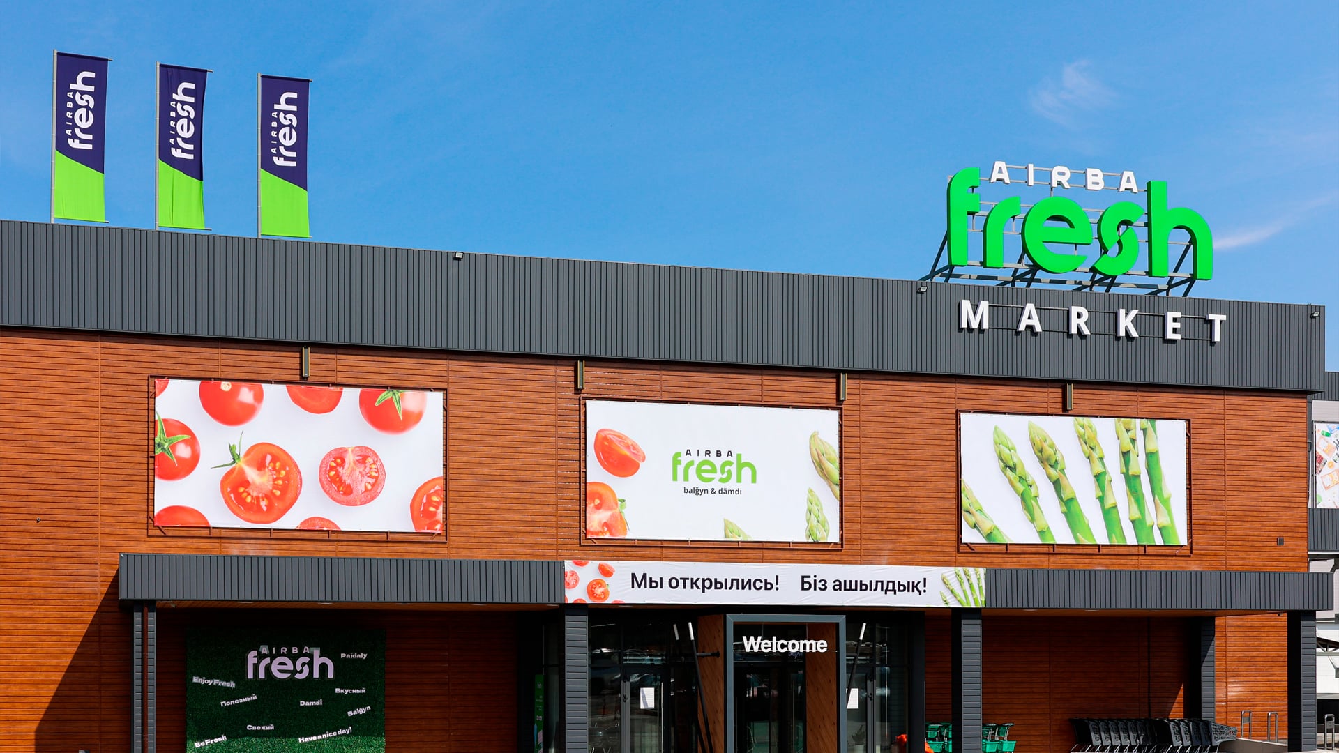 Halyk Bank купил сервисы доставки Airba Fresh