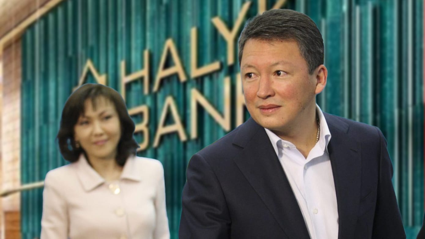 Тимур мен Динара Құлыбаев Халық банк