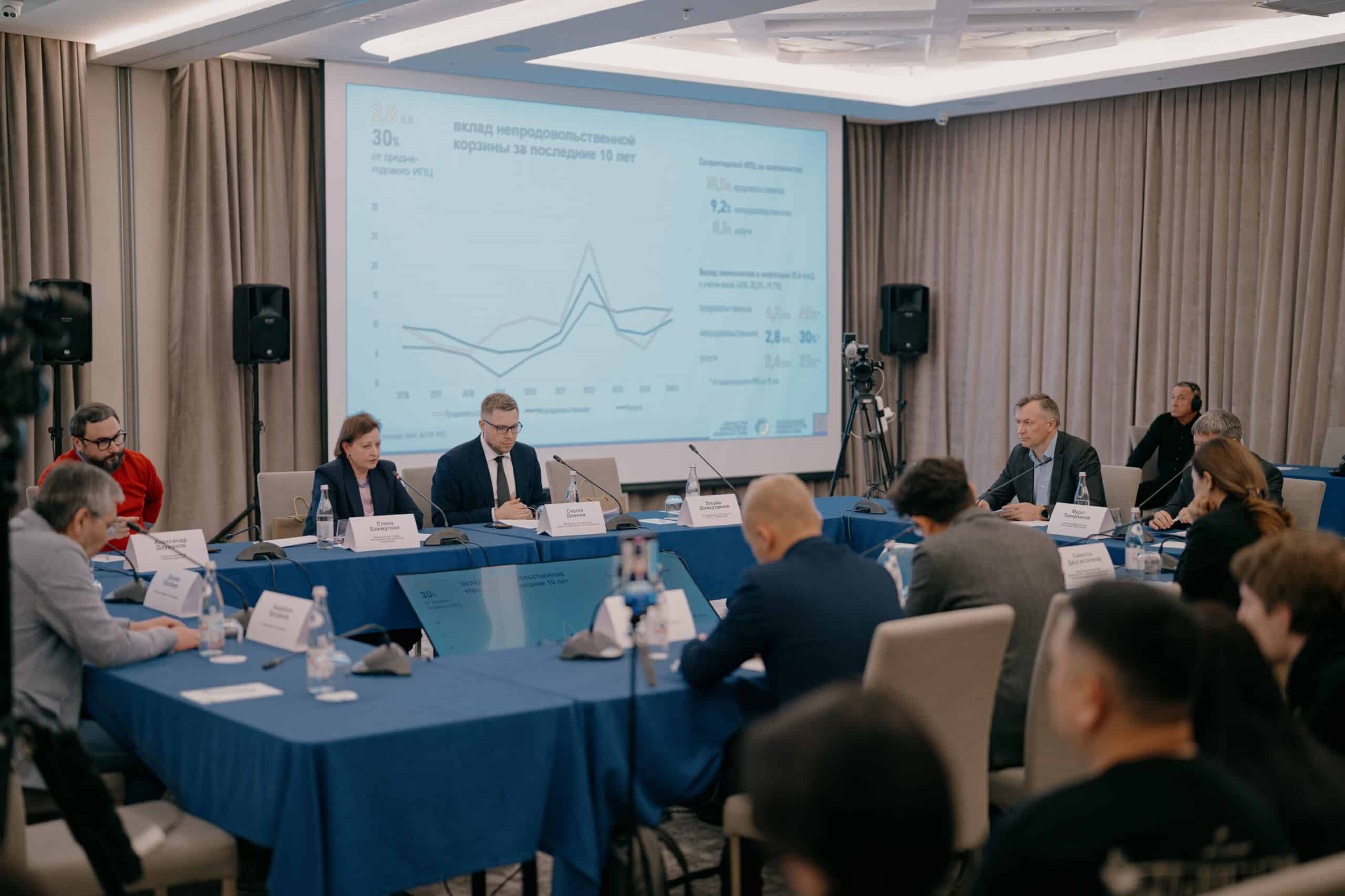 Эксперты обсудили потребительские кредиты