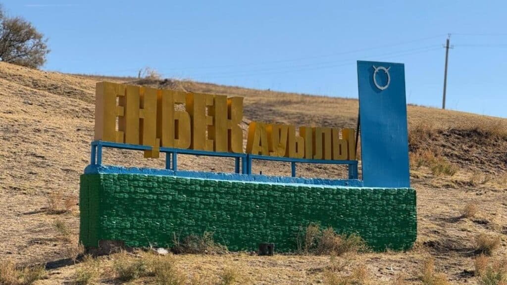 Кейінгі екі жылда бірде-бір қылмыс тіркелмеген ауыл