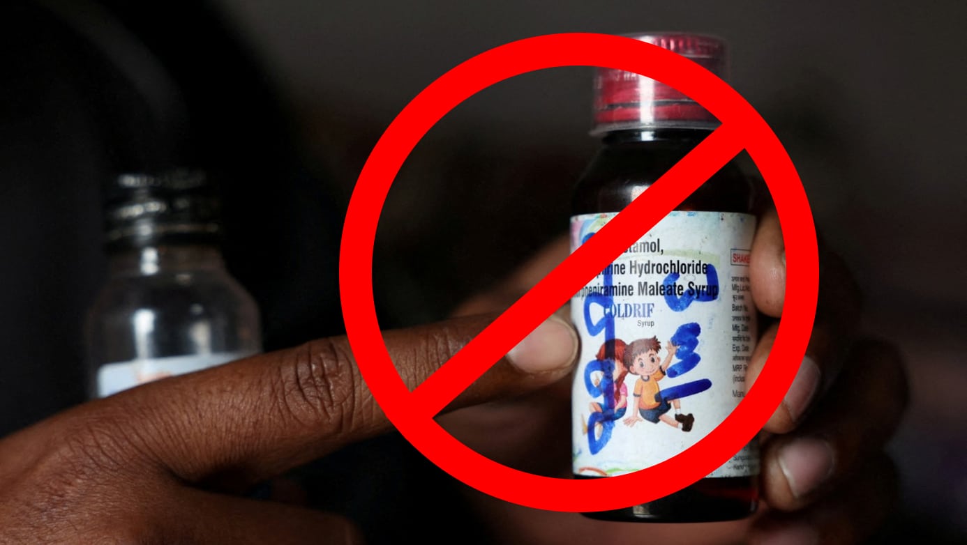 тұмау жөтел үнді шәрбаты сироп препарат дәрі