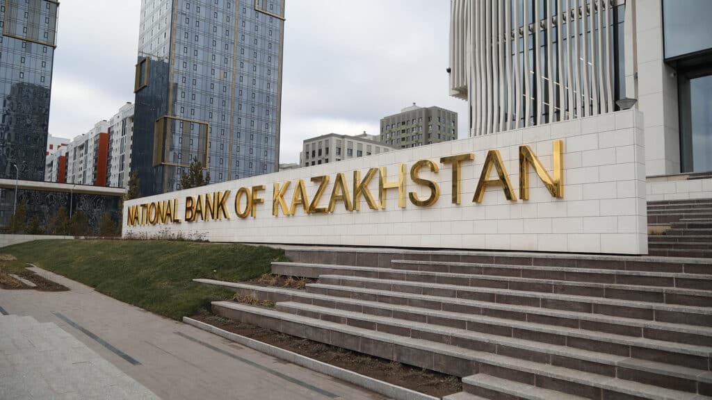 здание Нацбанка