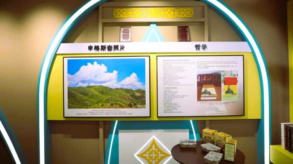 фото: Ғылым және жоғары білім министрлігі