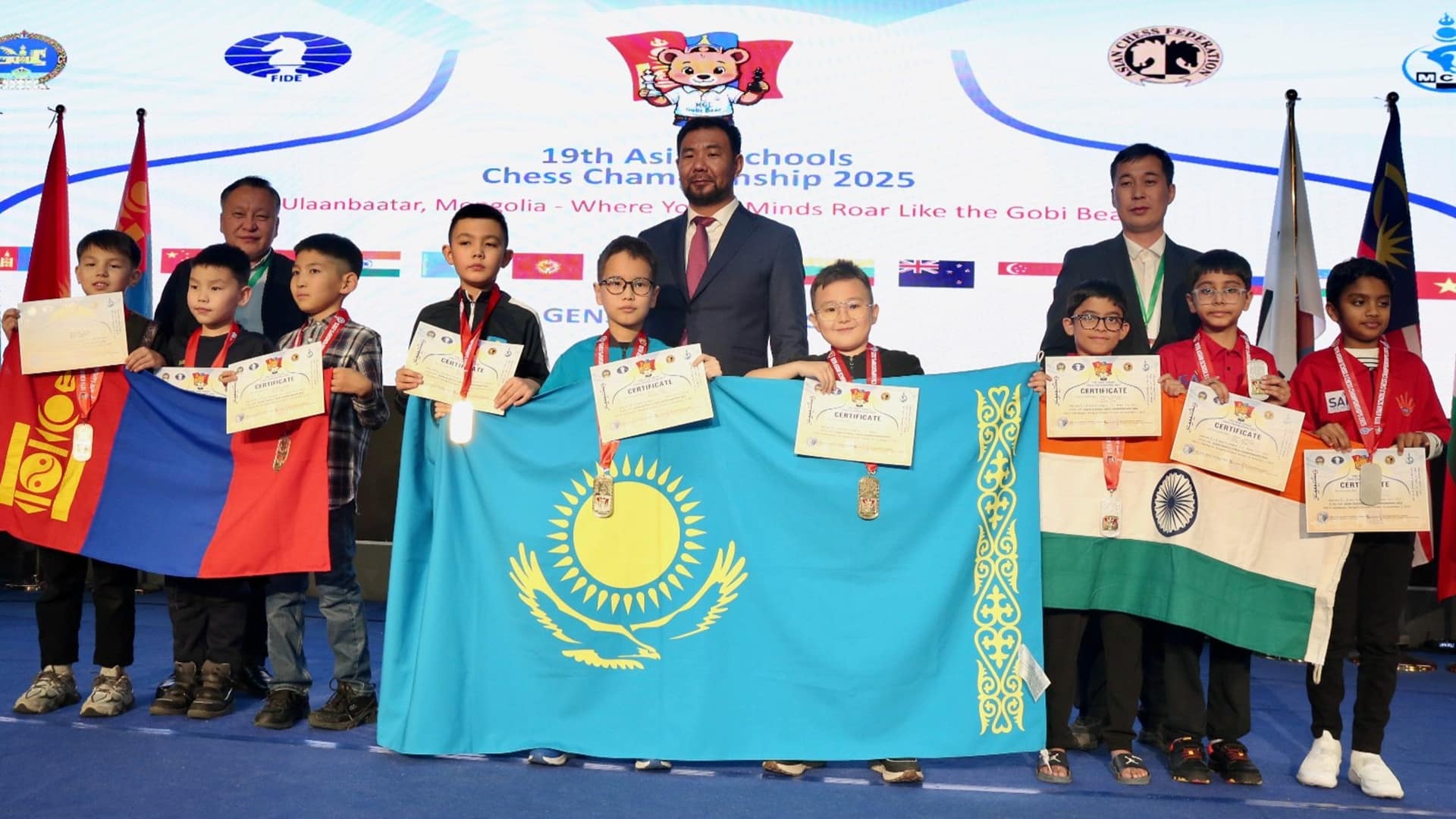 шахмат оқушылар Азия чемпионаты