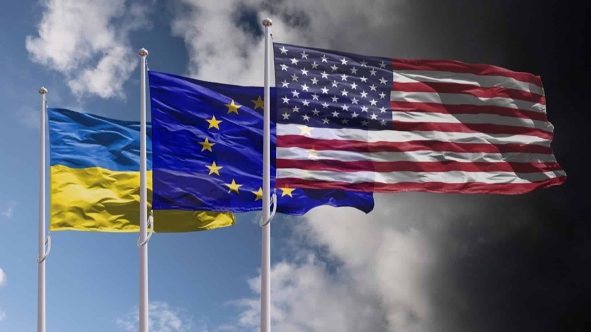 АҚШ Еуропа ЕО Украина тулары