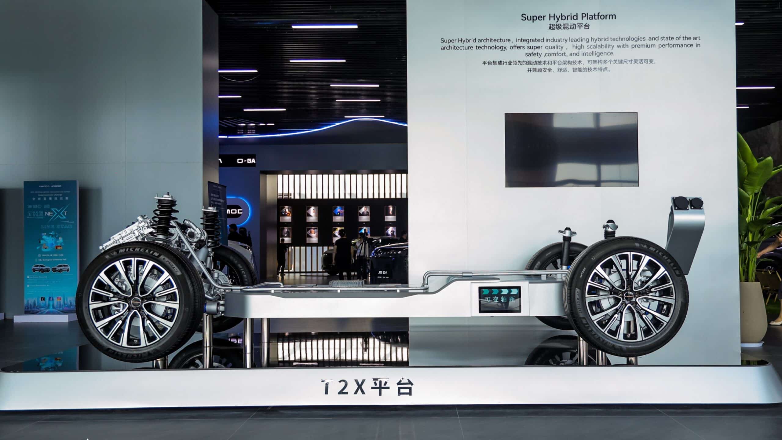 супер гибрид Чери, супергибрид Chery Super Hybrid Platform