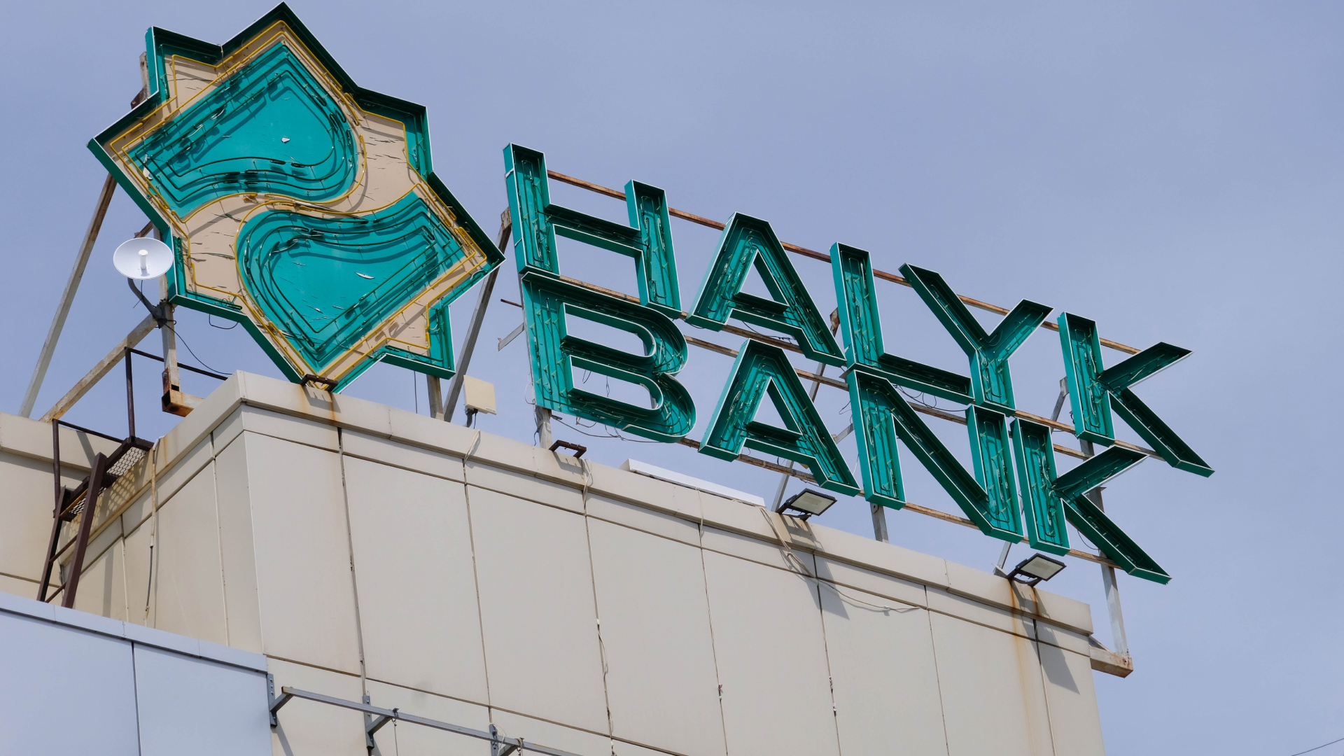 Halyk Bank поднимет тарифы из-за НДС