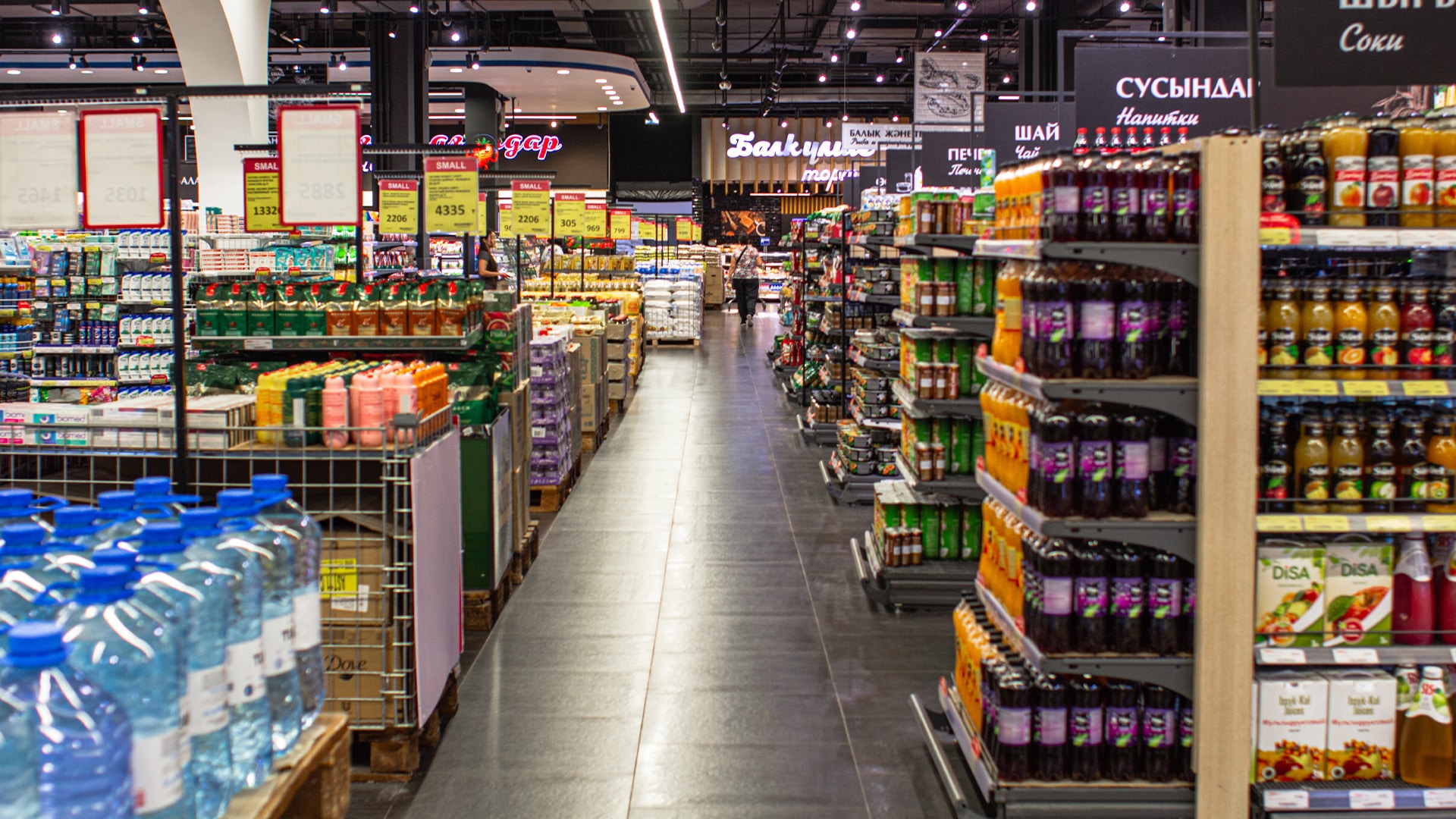 Small, Toimart и другие крупнейшие сети супермаркетов наказали