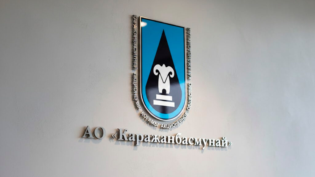 Казахстанско-китайская нефтяная компания выплатит миллионные дивиденды/Сгенерировано нейросетью, бильд-редактор: Дастан Шанай