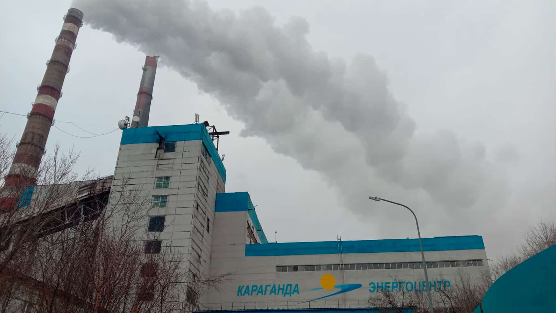 Переведут ли ТЭЦ Караганды на газ