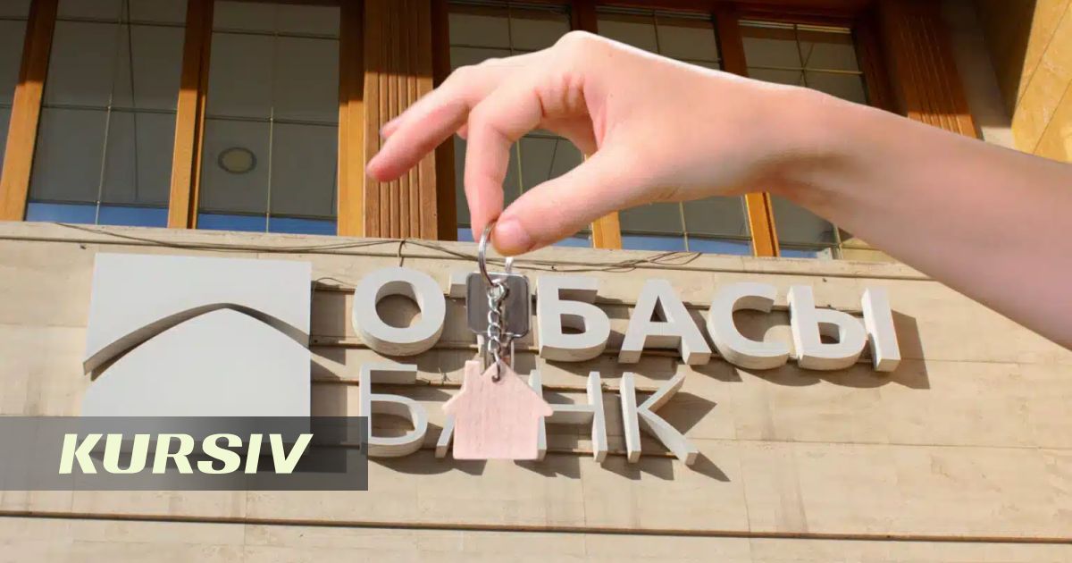 В &#171;Отбасы банке&#187; рассказали о схемах обхода правил получения льготного жилья