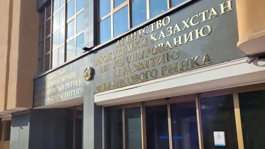 В АРРФР раскрыли возможную стоимость услуг казахстанского рейтингового агентства/collectors.kz, бильд-редактор: Дастан Шанай