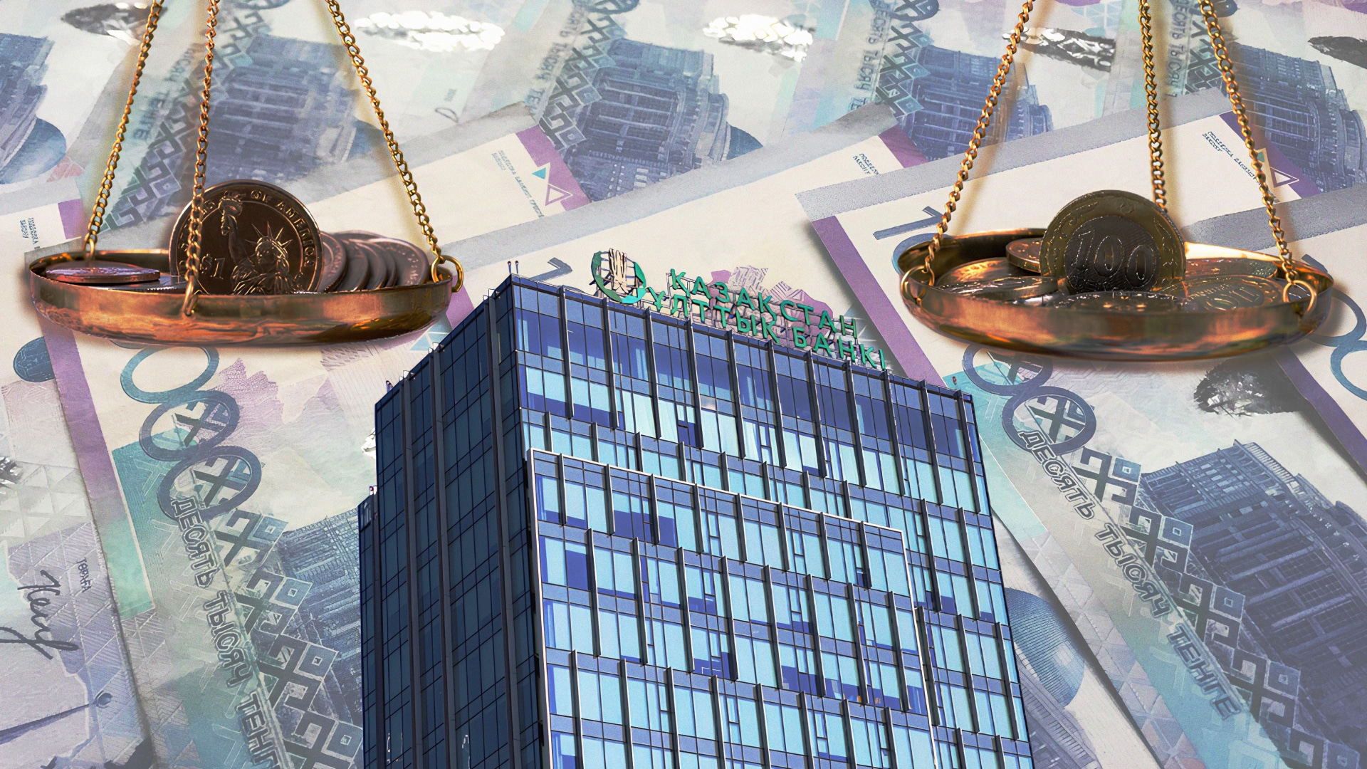 В Нацбанке попытались объяснить укрепление тенге