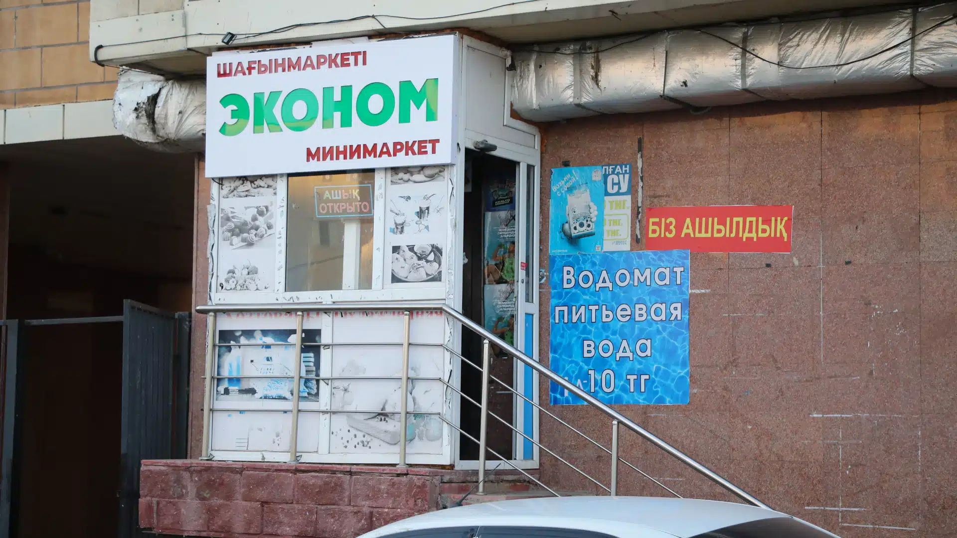 Магазины у дома могут закрыться из-за регулирования цен