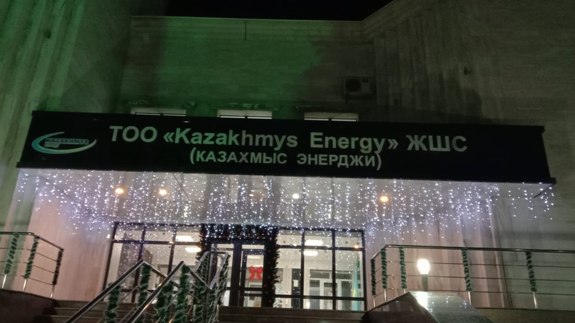 ГРЭС казахстанского миллиардера планирует обновить оборудование