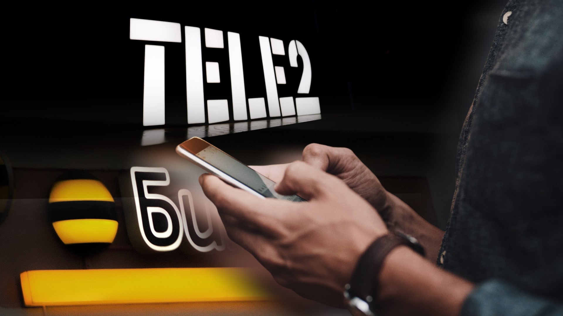 Казахстанские операторы повышают цены