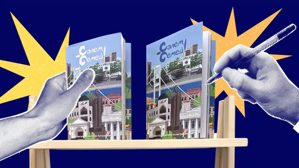 Семей қаласының көрікті жерлеріне арналған жаңа нұсқаулық шықты / Фото: EA charity fund