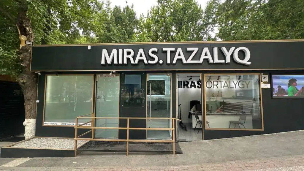 Фото: 2gis.kz, бильд-редактор: Адэлина Мамедова