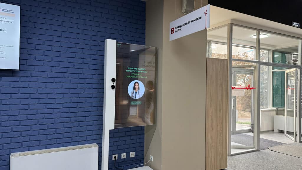 1 млрд тенге