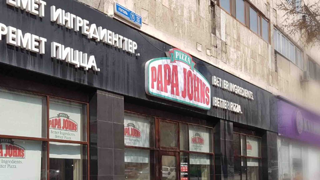 Papa John’s  мейрамханалар желісі