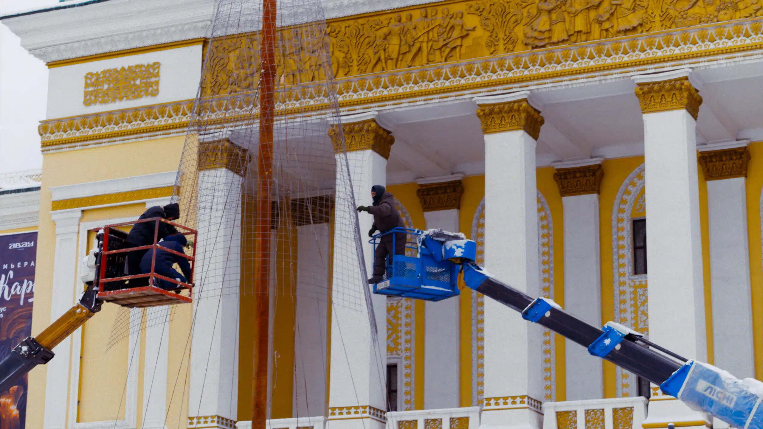 Снег в Алматы