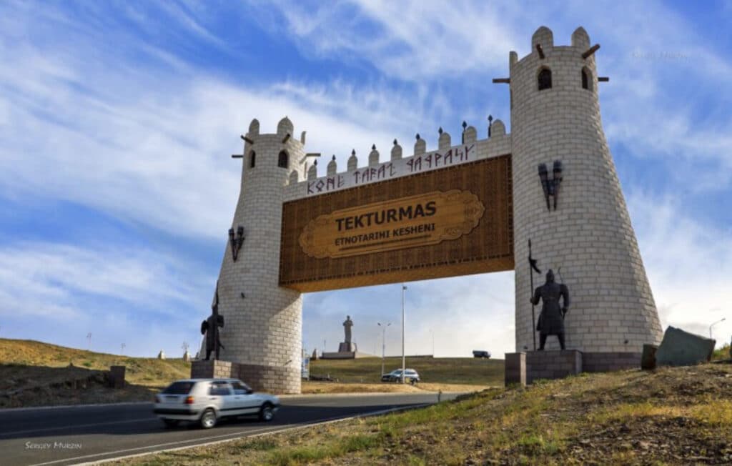 жамбыл облысы