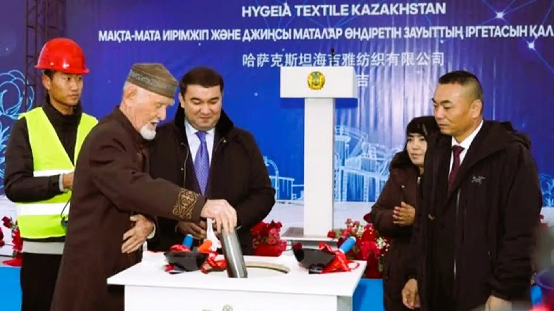 Түркістан джинс шығаратын зауыт іргетасын қалау