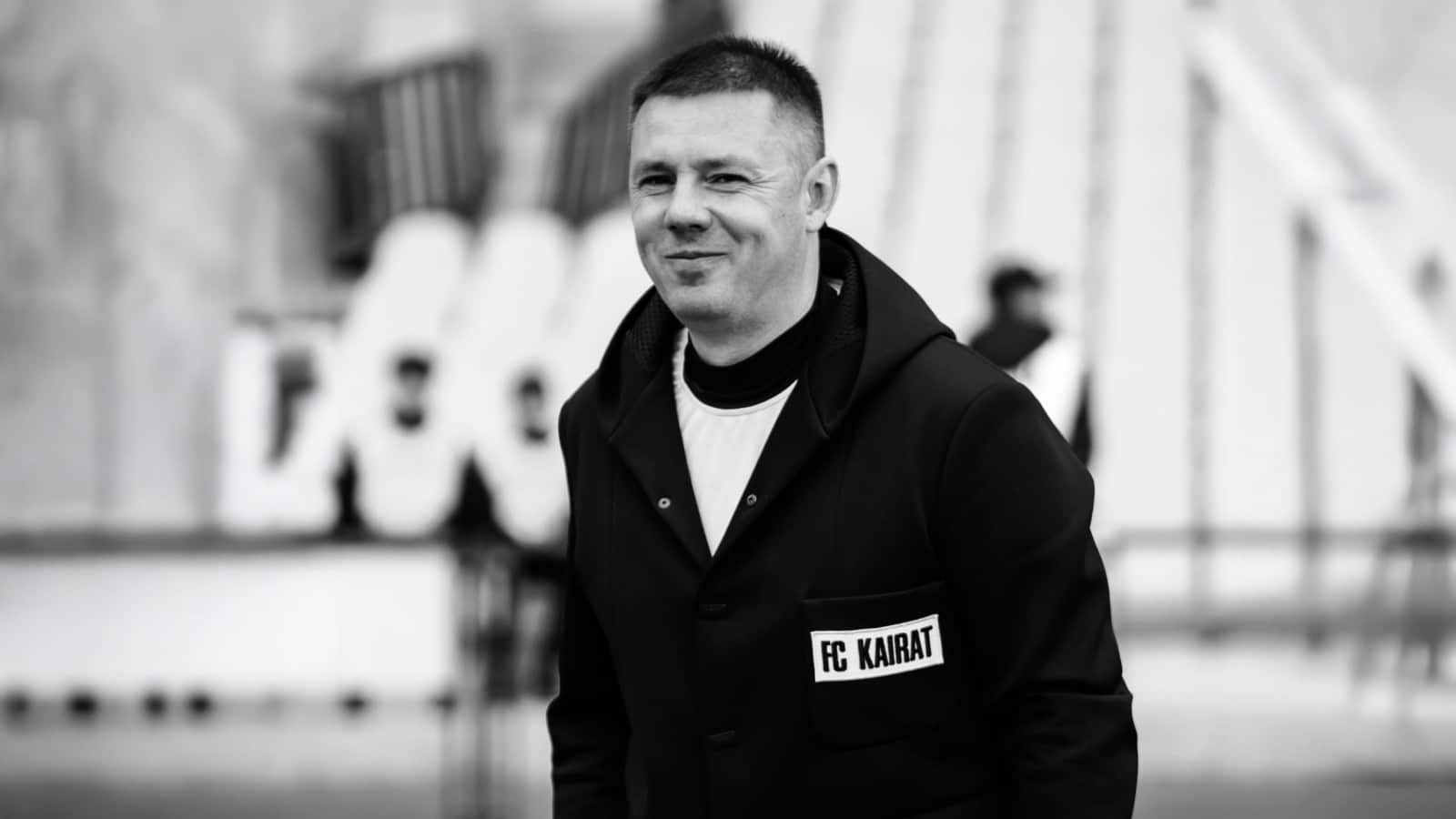 В возрасте 46 лет скончался руководитель академии ФК «Кайрат» и главный тренер сборной Казахстана U19 Кирилл Кекер.