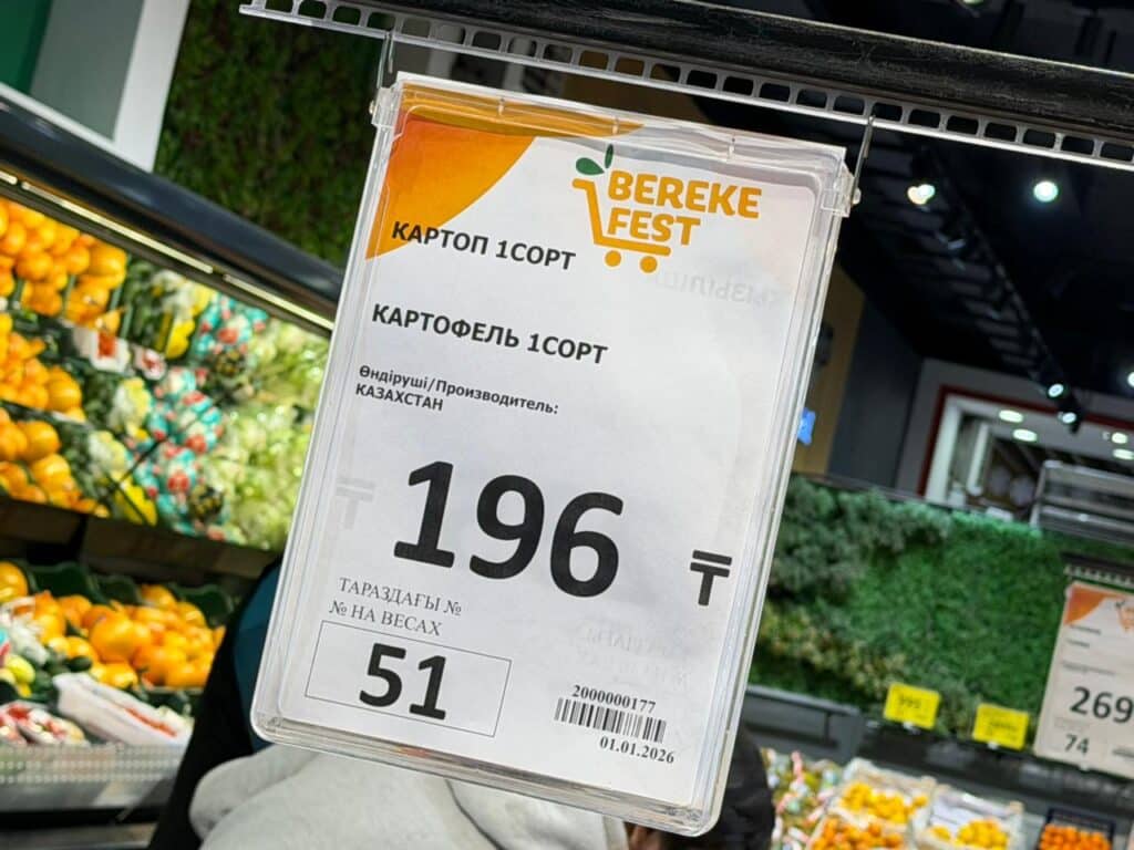 Министр торговли поручил ритейлерам не допускать необоснованного роста цен/Минторг